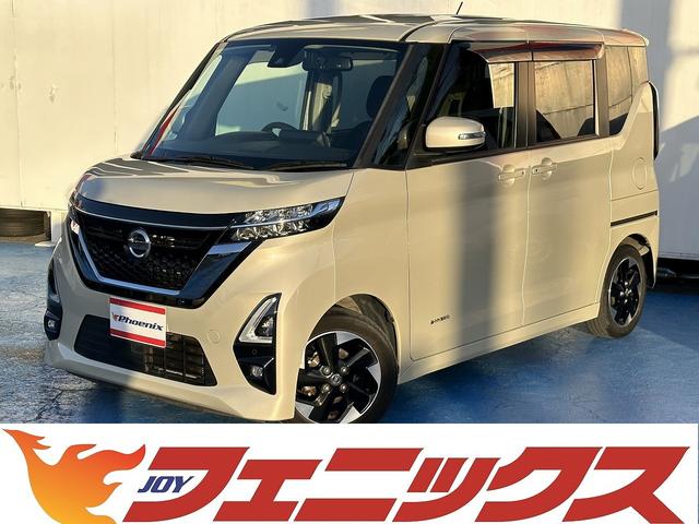 日産 ルークス ハイウェイスター　Ｘ☆アラウンドビューモニター☆快適パック　純正９インチＳＤナビ☆フルセグＴＶ☆Ｂｌｕｅｔｏｏｔｈ☆ハンズフリー両側パワースライド☆エマージェンシーブレーキ☆クリアランスソナー☆ＬＥＤオートライト☆ＵＳＢ充電☆ロールサンシェード☆ＥＴＣ☆禁煙車