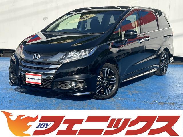 オデッセイハイブリッド(ホンダ) ＨＶアブソルート・ホンダセンシングＥＸパック☆禁煙☆ＥＴＣ　１オーナー☆インターナビ☆フルセグＴＶ☆ 中古車画像