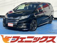 ホンダ　オデッセイハイブリッド　ＨＶアブソルート　ホンダセンシングＥＸパック☆禁煙☆ＥＴＣ　１オーナー☆インターナビ☆フルセグＴＶ☆Ｂｌｕｅｔｏｏｔｈ☆ＨＤＭＩ☆後席モニター☆全方位カメラ☆Ｗパワスラ☆衝突軽減Ｂ☆駐車支援☆レーダークルーズ☆ブラインドスポットモニタ☆ＡＣ１００Ｖ☆ＵＳＢ充電