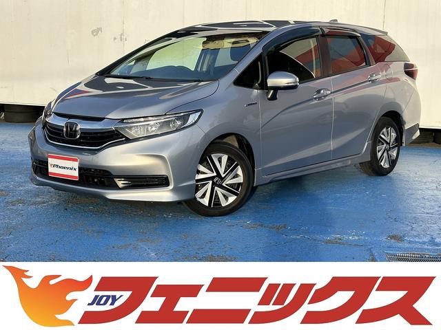 ホンダ シャトル ハイブリッド　ホンダセンシング　ホンダセンシング☆衝突軽減ブレーキ☆レーンアシスト☆レーダークルーズ☆標識検知☆先行車発進お知らせ☆メモリーナビ☆Ｂｌｕｅｔｏｏｔｈ・ＵＳＢ☆Ｂカメラ☆オートライト☆トノカバー☆ビルトインＥＴＣ☆禁煙