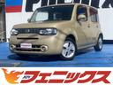 日産 キューブ １５Ｘ　Ｖセレクション　車検Ｒ７年１月迄☆オート...