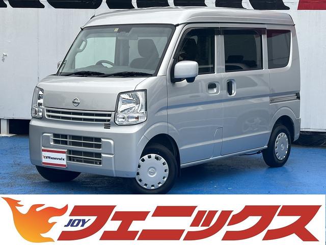 日産 ＮＶ１００クリッパーバン ＧＸ　２型　ハイルーフ　４速ＡＴ車