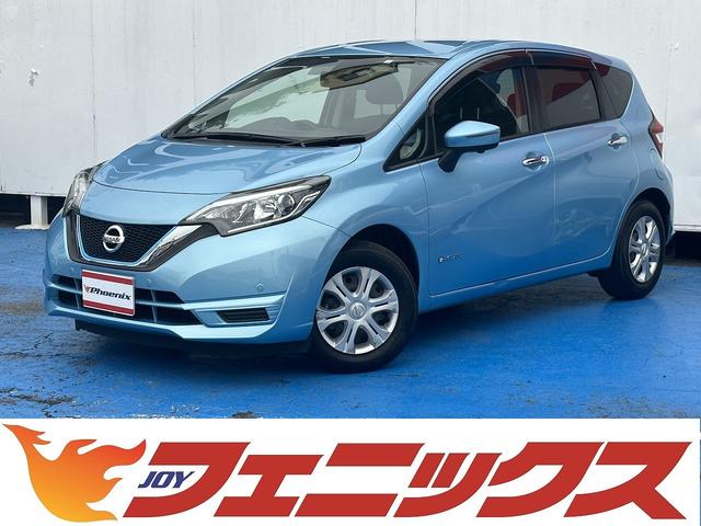 日産 ノート ｅ−パワー　Ｘ　アラウンドビューモニター　エマージェンシーブレーキ