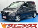 日産 デイズ ハイウェイスター　Ｘ　純正ＳＤナビ　フルセグＴＶ　...