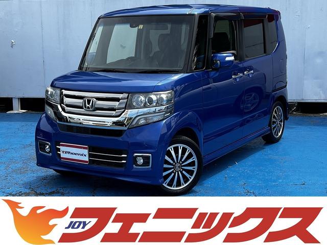 ホンダ Ｎ－ＢＯＸカスタム ＳＤナビ☆ＣＴＢＡ☆クルコン☆Ｗパワスラ☆あんしんパッケージ　ＳＤナビ☆クルーズコントロール☆衝突軽減ブレーキ☆ＨＩＤオートライト☆Ｗパワスラ☆あんしんパッケージ☆ＨＩＤオートライト☆ＬＥＤフォグチップアップシート☆シートバックテーブル☆パドルシフト☆ＥＴＣ☆