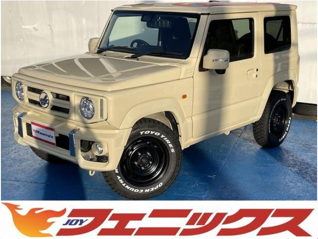 新車外しジムニー シエラ純正タイヤホイールセット1本ダンロップ