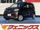 日産 デイズ Ｘ　エマージェンシーブレーキ☆レーンキープ☆踏み間...