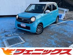N-ONE G・Lパッケージ ナビ装着SPパッケージ ブラックインテリア ユーザー買取車 AllerCleanシート  ナビ連動ETC Bカメラ TV BT HIDオートライト オートリトラミラー スマートキー 14インチAW 中古車画像