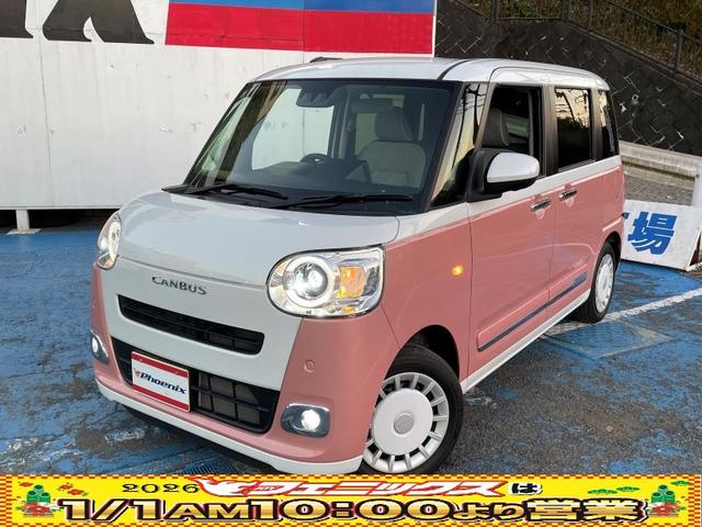 ☆下取り７〜１０万円キャンペーン☆詳細はスタッフ迄☆ 純正ＳＤＤナビ　フルセグ　ＤＶＤ　ＢＴ　全方位カメラ　クリアランスソナー