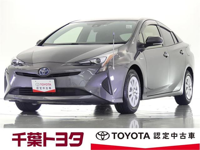 プリウス トヨタ s トヨタ認定中古車 予防安全装置装着車 ハイブリッド機構保証 クルーズコントロール 衝突回避 被害軽減 車線逸脱警報 先進ライト 純正アルミ ledヘッドランプ バックモニター イモビライザー 千葉県 s トヨタ認定中古車 予防安全装置装着車 プリウス トヨタ s トヨタ認定中古車 予防安全装置装着車 ハイブリッド機構保証 クルーズコントロール 衝突回避 被害軽減 車線逸脱警報 先進ライト 純正アルミ ledヘッドランプ バックモニター イモビライザー 千葉県 s トヨタ認定中古車 予防安全装置装着車