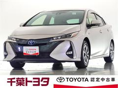 トヨタ プリウスphvの中古車 中古車価格 相場情報 価格 Com トヨタ プリウスphvの中古車 中古車価格 相場情報 価格 Com