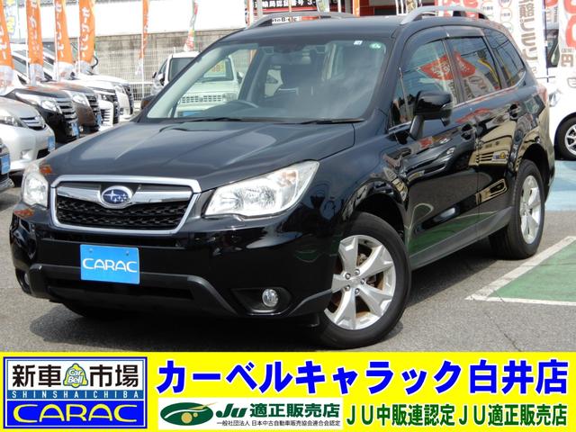 高級素材使用ブランド 2 0i l 4wd スバル 法人 個人事業主 向け中古車リース フォレスター アイサイト 中古 クリスタルブラックシリカ At 00cc スバル Williamsav Com 高級素材使用ブランド 2 0i l 4wd スバル 法人 個人事業主 向け中古車リース フォレスター アイサイト 中古 クリスタルブラックシリカ At 00cc スバル Williamsav Com