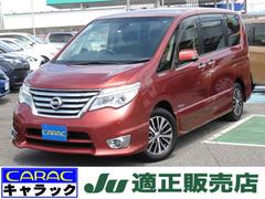 日産　セレナ　ハイウェイスター　Ｖセレ＋セーフティＩＩ　ＳＨＶ　衝突軽減ブレーキ