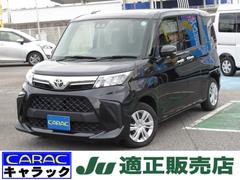 ルーミー G 新品タイヤ付き 衝突軽減ブレーキ 前後誤発進抑制 前後ドラレコ内蔵フルセグナビ Bluetooth バックカメラ ビルトインETC 両側ウェルカムパワースライドドア LEDライト ワンオーナー禁煙車 中古車画像