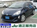 トヨタディーラー直仕入れ!トヨタディーラー整備歴車! ワンオーナー禁煙車!点検整備記録簿で整備履歴をご確認いただけます!