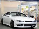 NISSAN SILVIA