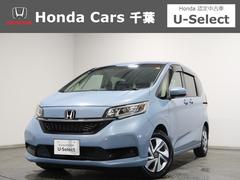 フリードハイブリッド ハイブリッド・Gホンダセンシング ワンオーナー 禁煙 認定中古車 衝突軽減ブレーキ 前後ドラレコ 両側電動スライドドア シートヒーター 純正ナビ バックモニター フルセグTV CD/DVD再生 Bluetooth ETC 1オ-ナ- 中古車画像