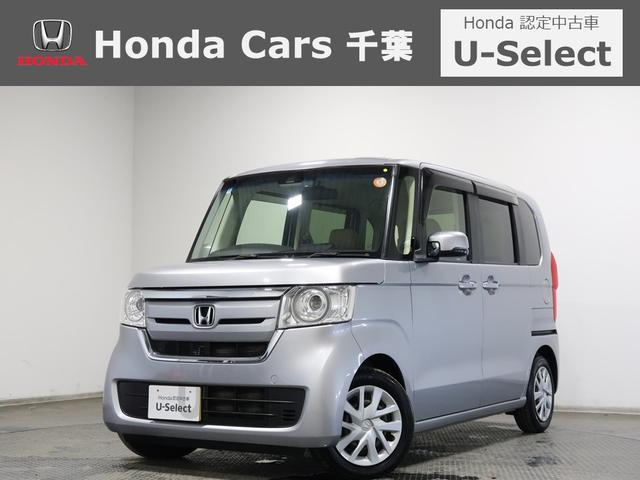 成田佐倉印西富里八千代松戸鎌ヶ谷茨城アクセス良好☆ Ｎボックス認定中古車なら千葉県内３８店舗ホンダカーズ千葉へ