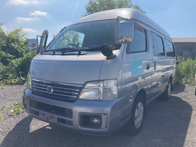 千葉県 キャラバンコーチ 日産 の中古車一覧 中古車検索ならkurutown クルタウン 千葉県 キャラバンコーチ 日産 の中古車一覧 中古車検索ならkurutown クルタウン