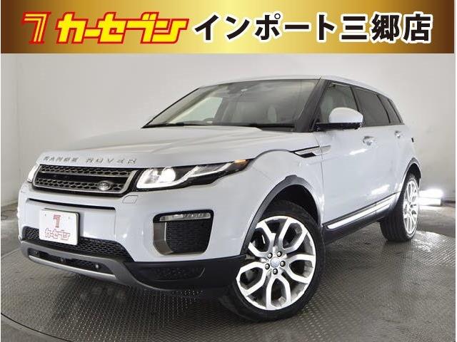 HSE 当社買い取りダイレクト販売車 ワンオーナー パノラミックルーフ 白本革シート(1枚目)