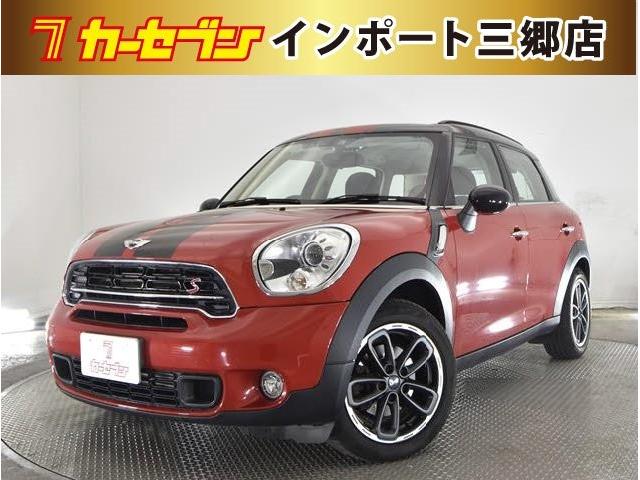 mini mini その他 クーパーsd クロスオーバー 当社買い取り都内1オーナー車 フルセグsdナビ バックカメラ 中古車検索 くるまのニュース mini mini その他 クーパーsd クロスオーバー 当社買い取り都内1オーナー車 フルセグsdナビ バックカメラ 中古車検索 くるまのニュース