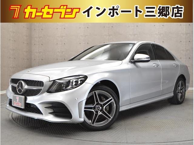 Ｃ２００アバンギャルド　ＡＭＧライン　禁煙車　本革シート　レーダーセーフティパッケージ　ＬＥＤヘッドライト　純正ナビ＆バックカメラ　フルセグＴＶ　ブルートゥースオーディオ　ＳＤオーディオ