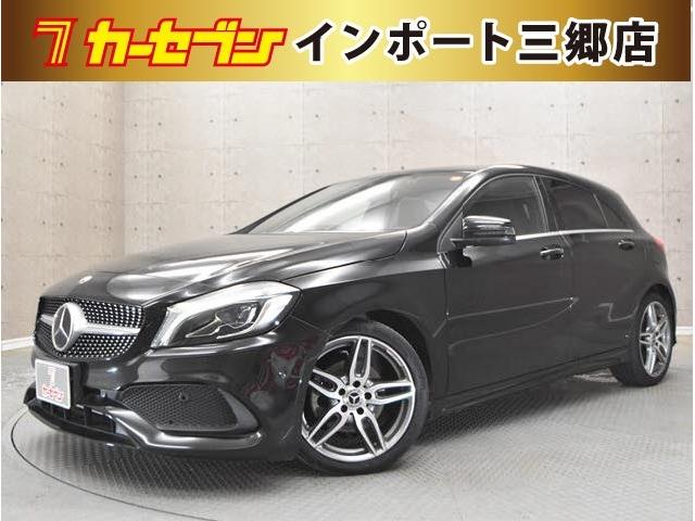 Ａ１８０　ＡＭＧ　スタイル　禁煙車　キーレスゴー　レーダーセーフティパッケージ　ＬＥＤヘッドライト　純正ナビ　バックカメラ　フルセグＴＶ　ブルートゥースオーディオ　ＣＤ－ＤＶＤプレーヤー　ＵＳＢ接続(1枚目)