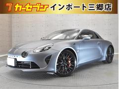 アルピーヌ　Ａ１１０　Ｓ　当社買い取り都内ワンオーナー禁煙車　グリトネールマット　ＬＥＤヘッドライト