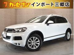 フォルクスワーゲン　トゥアレグ　Ｖ６　ブルーモーションテクノロジー　Ｖ６　ブルーモーションテクノロジー