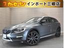 ボルボ Ｖ６０ Ｔ５　クラシック　クロスカントリー　ＡＷＤ　Ｔ５...