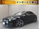 メルセデスＡＭＧ Ａクラスセダン Ａ３５　４マチックセダン　Ａ３...