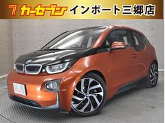 ＢＭＷ　ｉ３　ベースグレード　禁煙車　ＬＥＤヘッドライト　ベースグレード