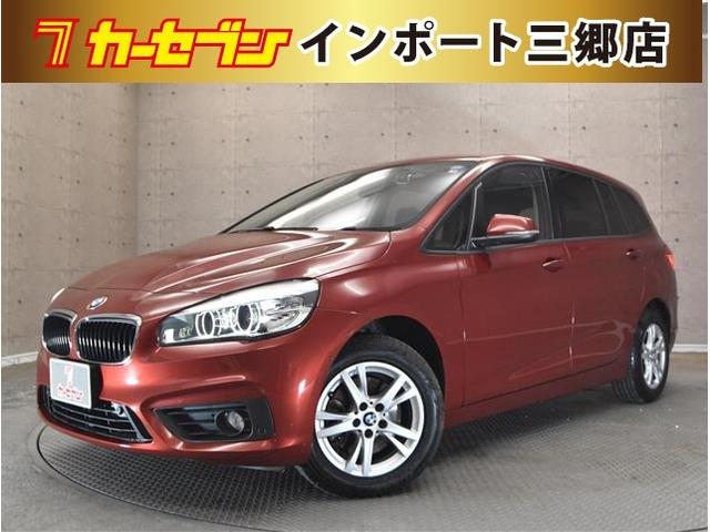 ＢＭＷ ２シリーズ