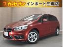 ＢＭＷ ２シリーズ ２１８ｉグランツアラー　コンフォートパッケー...