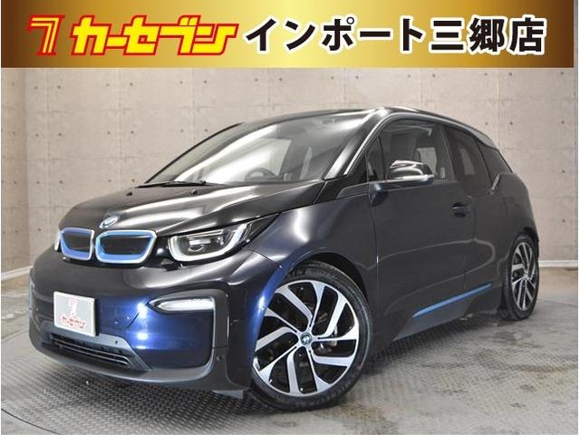 ｉ３ アトリエ　レンジ・エクステンダー装備車　９４ＡＨバッテリー搭載車　シートヒーター付き　純正ＨＤＤナビ　バックカメラ　ミュージックサーバー　ブルートゥースオーディオ　ＵＳＢ接続（1枚目）