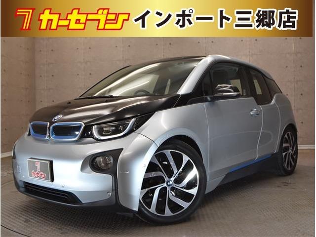 ｉ３(BMW) アトリエ　レンジ・エクステンダー装備車　９４ＡＨバッテリー搭載車　シートヒーター　禁煙車　純正ＨＤＤナビ　バックカメラ 中古車画像