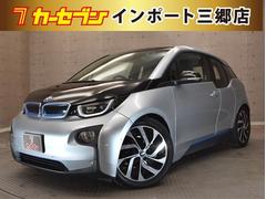 ＢＭＷ　ｉ３　アトリエ　レンジ　エクステンダー装備車　９４ＡＨバッテリー搭載車