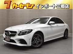 メルセデス・ベンツ　Ｃクラス　Ｃ２２０ｄアバンギャルド　ＡＭＧライン　当社買い取りダイレクト販売禁煙車　本革シート