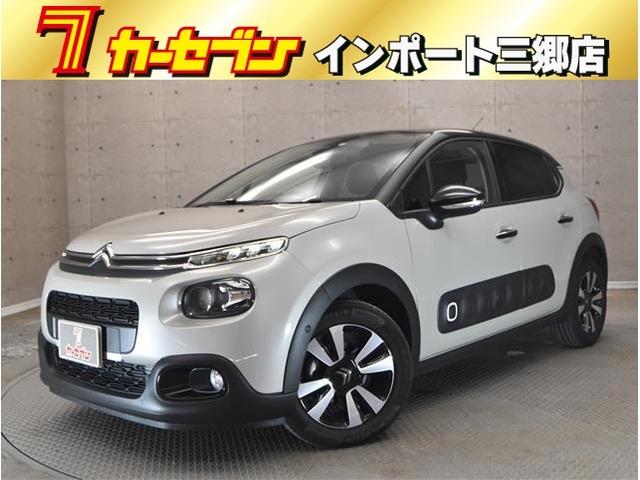 シャイン　当社買い取り都内ワンオーナー禁煙車　パノラマルーフ　純正ナビ　バックカメラ　フルセグＴＶ　ブルートゥースオーディオ　アップルカープレイ＆アンドロイドオート　ＵＳＢ接続(1枚目)