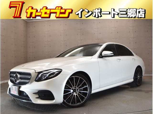 メルセデス・ベンツ Ｅクラス Ｅ２２０ｄ　アバンギャルド　ＡＭＧライン　当社買い取りダイレクト販売禁煙車　黒本革シート　パノラマルーフ　エクスクルーシブＰＫＧ　全方位カメラ　ＡＣＣ　レーンキープ　前後シートヒーター　前後ドラレコ