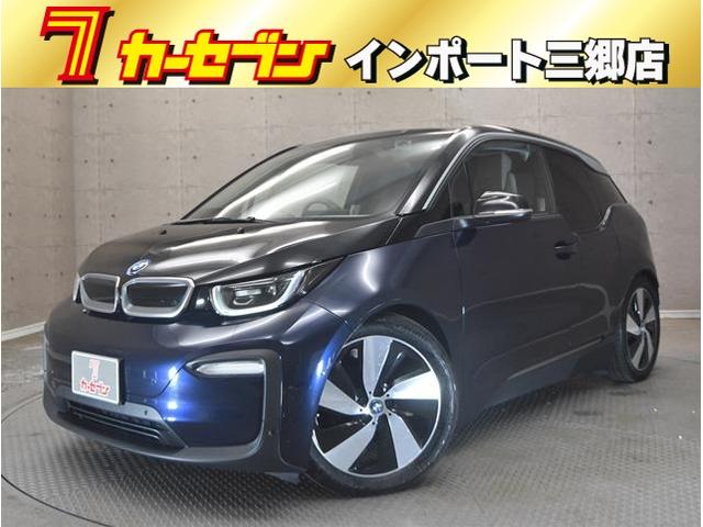 ｉ３(BMW) ロッジ　レンジ・エクステンダー装備車　９４Ａｈバッテリー搭載レンジＥＸ禁煙車　後期型　純正ナビ　バックカメラ　ブルートゥース 中古車画像