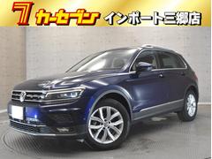 フォルクスワーゲン　ティグアン　ＴＤＩ　４モーション　ハイライン　純正ナビ