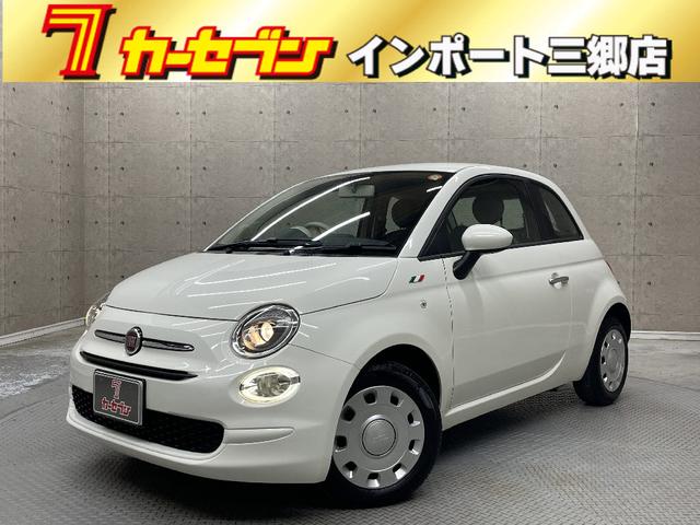 ５００(フィアット) 　ナビゲーションパッケージ　メモリーナビ　ＴＶ　ＵＳＢ端子　右ハンドル　キーレス　走行１７２００ＫＭ 中古車画像