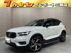 XC40 B4 AWD Rデザイン パノラマルーフ ハーフレザーシート ハーマンカードン フルセグTV アダクティブクルーズコントロール 衝突軽減ブレーキ ブラインドスポットモニター 電動ゲート リアシートヒーター 360度カメラ 中古車画像