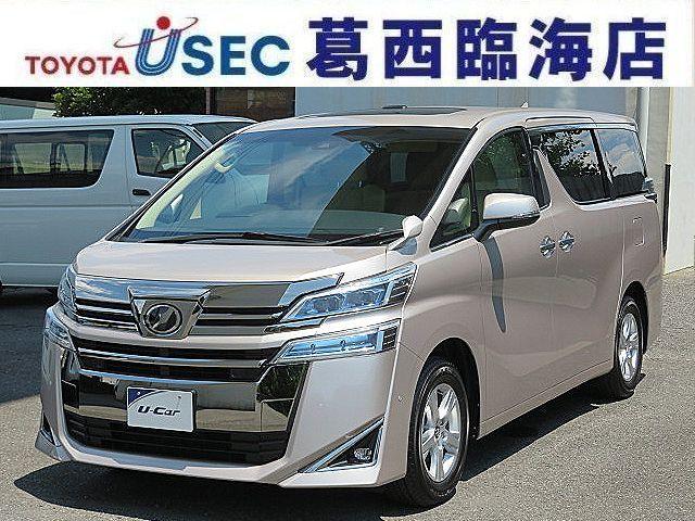 トヨタ ヴェルファイア 15年モデル X 価格 性能 装備 オプション 18年1月8日発売 価格 Com トヨタ ヴェルファイア 15年モデル X 価格 性能 装備 オプション 18年1月8日発売 価格 Com