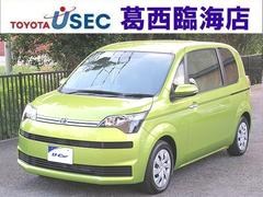 トヨタ スペイドの中古車 中古車価格 相場情報 価格 Com トヨタ スペイドの中古車 中古車価格 相場情報 価格 Com