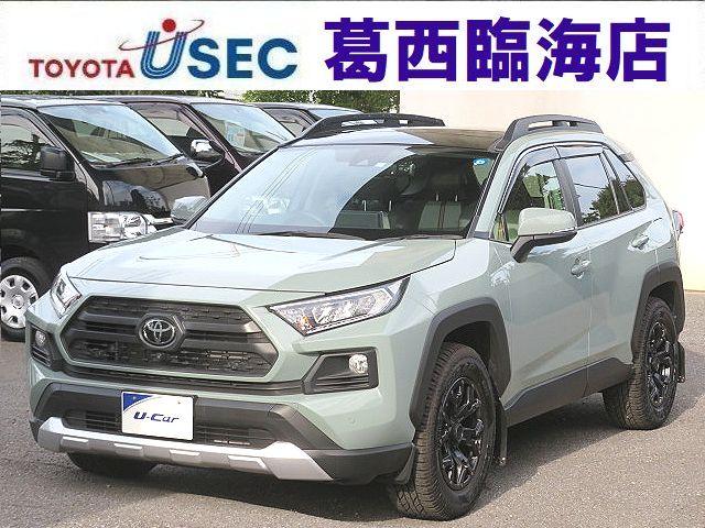 トヨタ ＲＡＶ４ アドベンチャー 社外アルミ ＴＲＤマッドガード