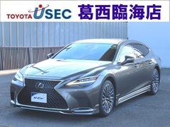 レクサス　ＬＳ　ＬＳ５００　バージョンＬ　１年間走行距離無制限トヨタロングラン保証付　ＬＳＳ
