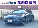 現品限り未登録車!車検3年付!全国納車可(一部不可) 商談予約制の為、事前の来店予約をお願いします。※オンライン販売不可車両!