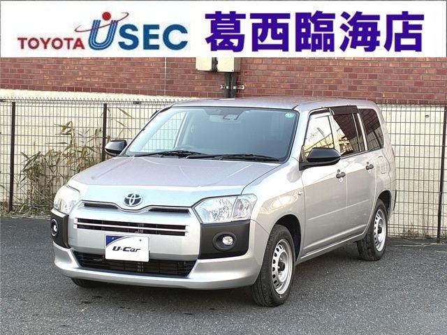 トヨタ中古車ロングラン保証付　全国納車可（一部不可） ご自宅から現車確認！オンライン商談ご相談ください！